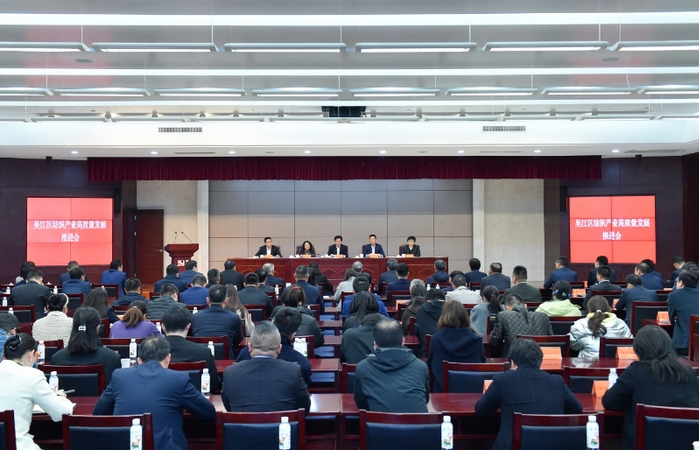 苏大纺服学院与吴江高新区(盛泽...