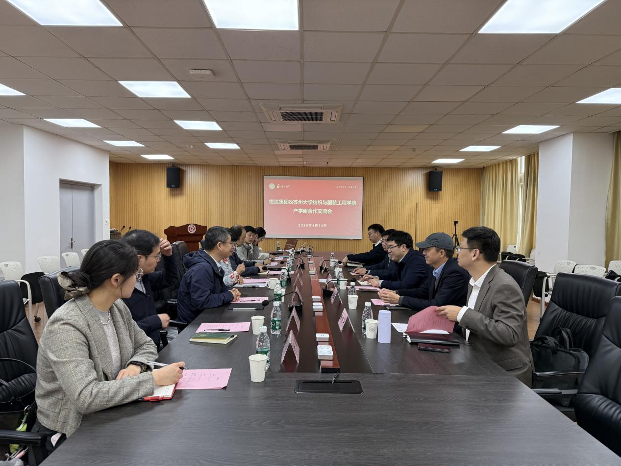 悦达集团一行莅临我院开展产学研...