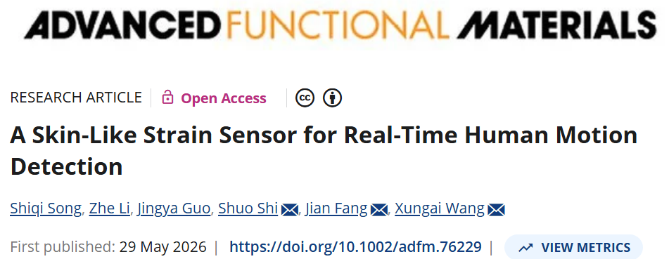 方剑/王训该教授等 AFM: 用于实...