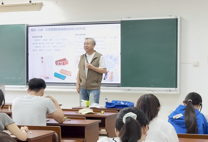 纺织与服装工程学院举办“企”智...