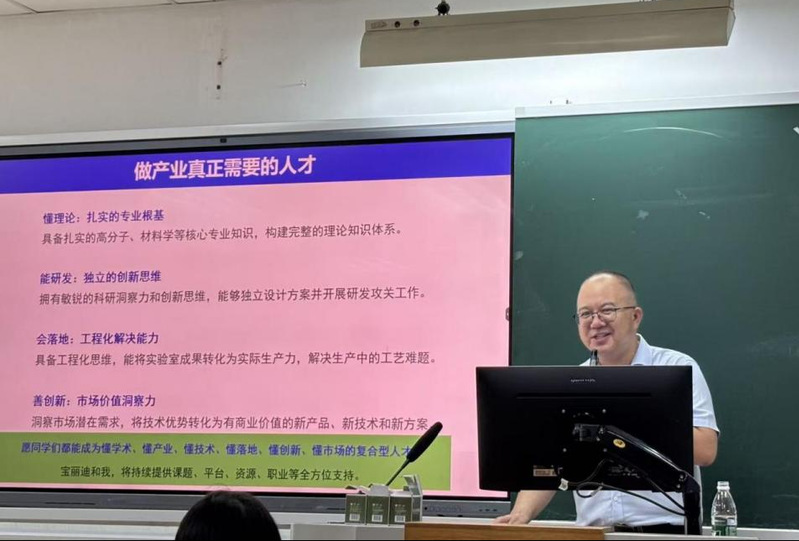纺织与服装工程学院举办“企”智...