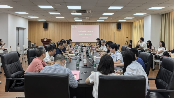 纺织与服装工程学院教师学术交流...