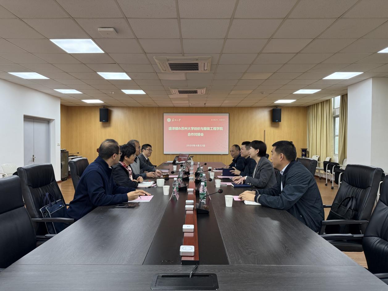 深化校地协同 共促产教融合—— 盛...